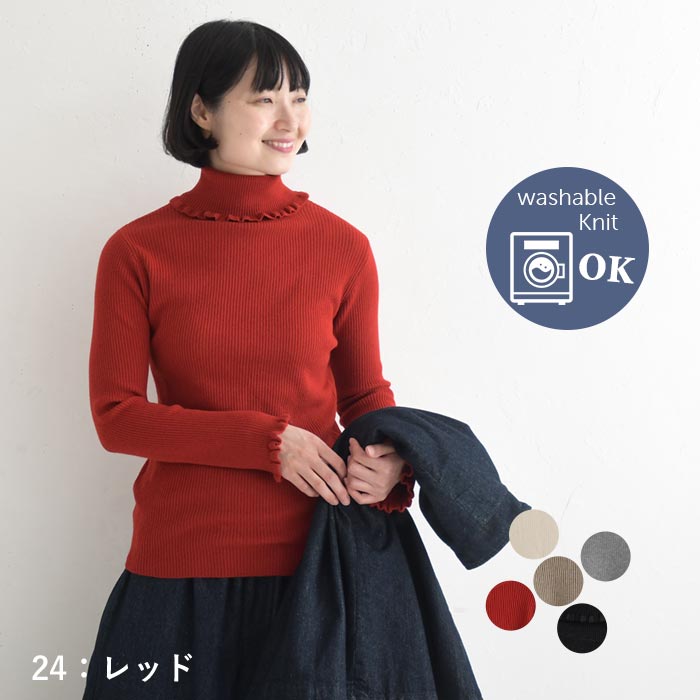 極美品＊45R コットンタートルネックニット サイズ3 杢レッド 洗える R刺繍 極美品＊45R コットンタートルネックニット サイズ3 杢レッド 洗える R刺繍