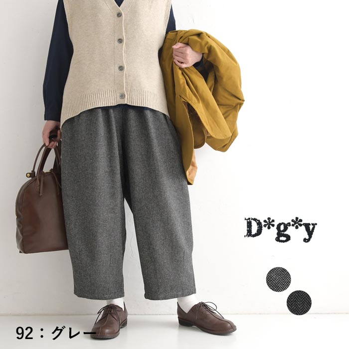 楽天市場】ボールパンツの通販