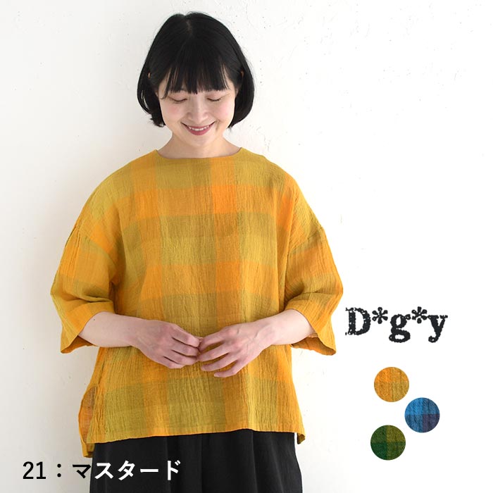 milk　dgy コットンリネンプルオーバー 楽天市場】d g y リネン プルオーバー（シャツ・ブラウス｜トップス