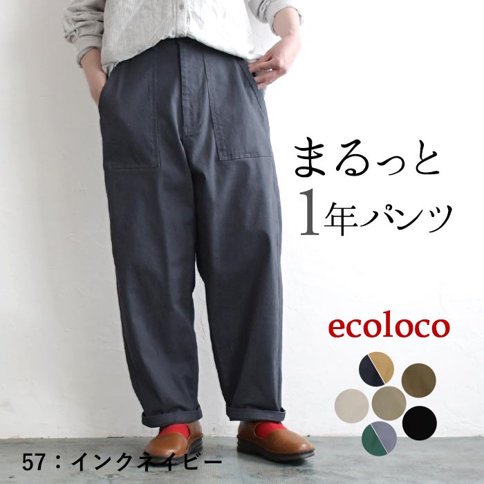 楽天市場】カーゴパンツ レディース（カラーネイビー）（レディース