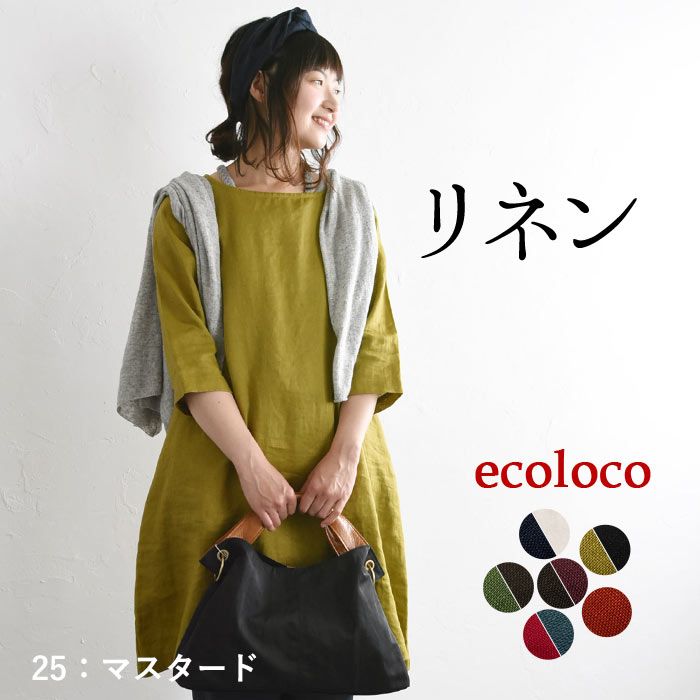 楽天市場】秋(カラーイエロー)(ワンピース|レディース 楽天市場】秋(カラーイエロー)(ワンピース|レディース