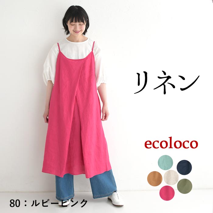 ロングワンピース キャミソール ピンク S/XL 楽天市場】キャミワンピ 大きいサイズ(カラーピンク)の通販