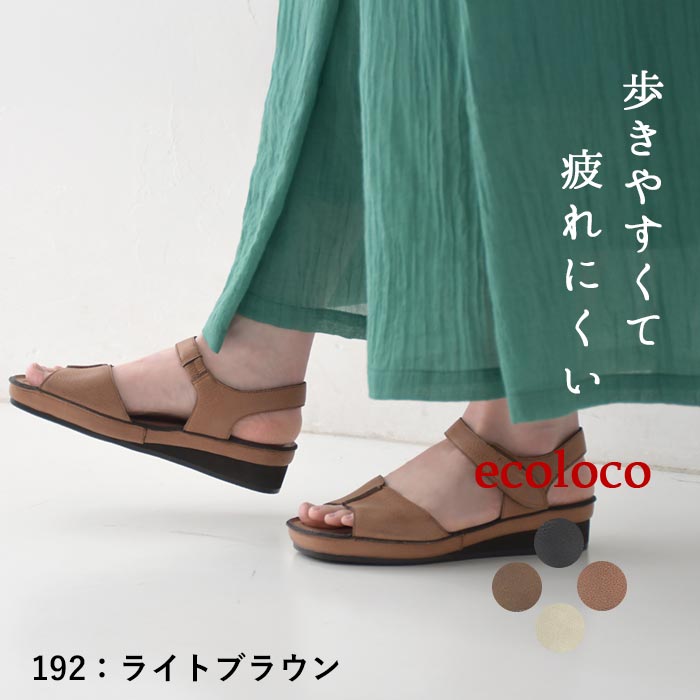 楽天市場】本革（コンフォートサンダル｜サンダル）：レディース靴<靴