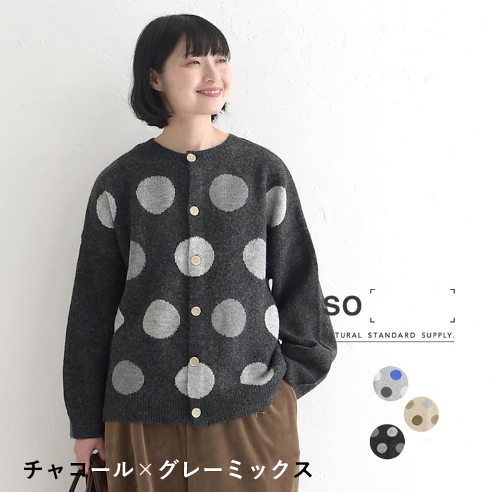 楽天市場】ドット柄 カーディガン（レディースファッション）の通販