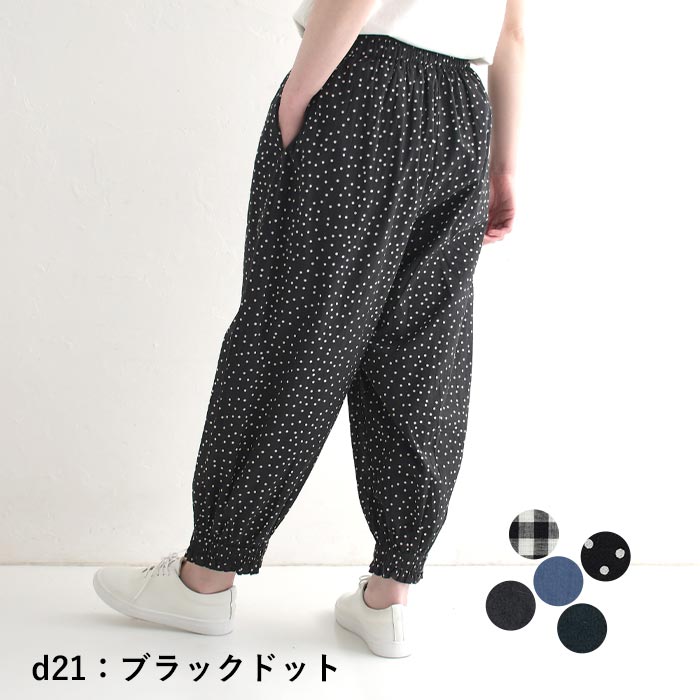 楽天市場】ネイビー パンツ（柄ドット・水玉）（レディース