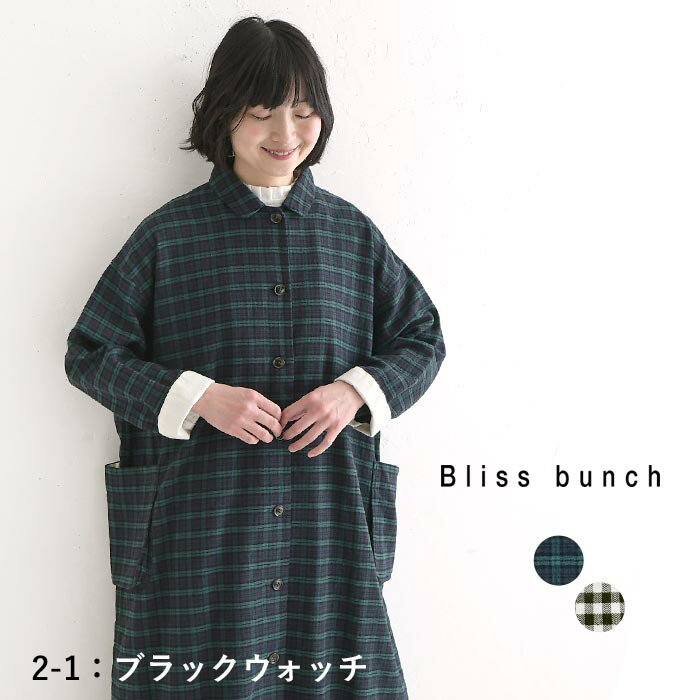 楽天市場】ブラックウォッチ コート（レディースファッション）の通販