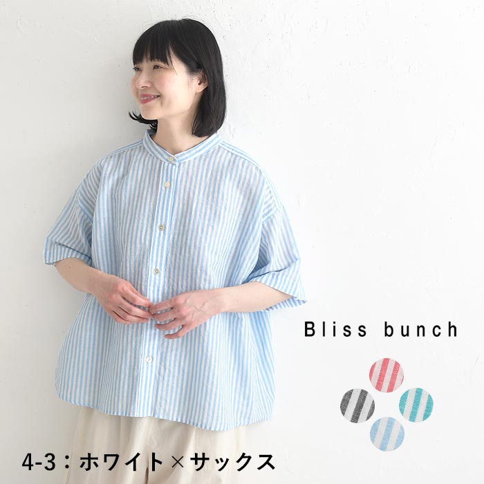 楽天市場】bliss bunch（柄ストライプ）（シャツ・ブラウス｜トップス