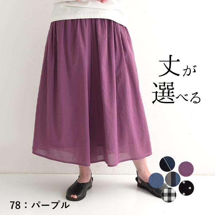楽天市場】フレアパンツ（カラーパープル）（パンツ｜ボトムス