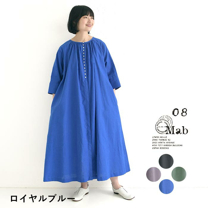 新品値引　08mab*紺チェック*ウエストギャザー絞りロングワンピース麻1056 楽天市場】08mab ダブルガーゼ ワンピースの通販