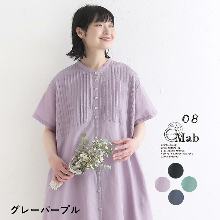 楽天市場】08mab ワンピース（カラーパープル）の通販