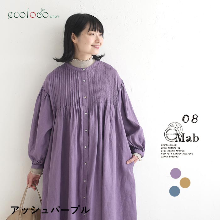 楽天市場】08mabピンタックワンピースの通販