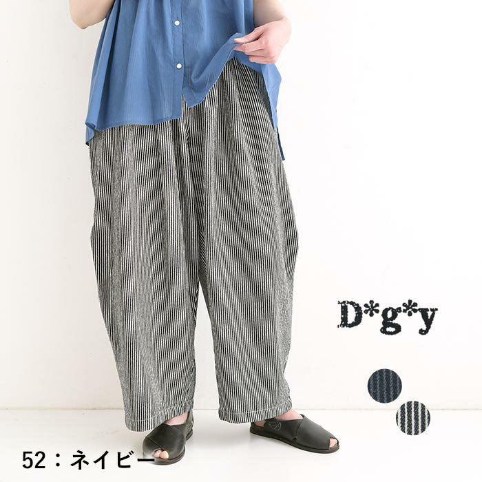 楽天市場】ヒッコリー ワイドパンツの通販