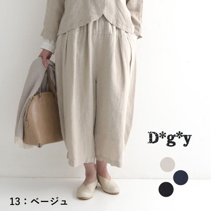 楽天市場】d*g*y リネンオックス（パンツ｜ボトムス）：レディース
