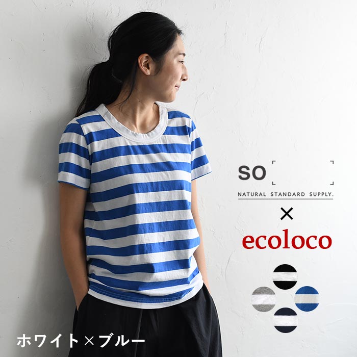 楽天市場】ボーダー tシャツ（カラーブルー）（トップス｜レディース