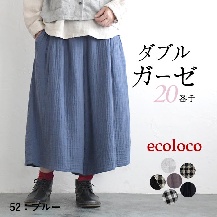 楽天市場】ガウチョパンツ チェック（カラーブルー）（レディース