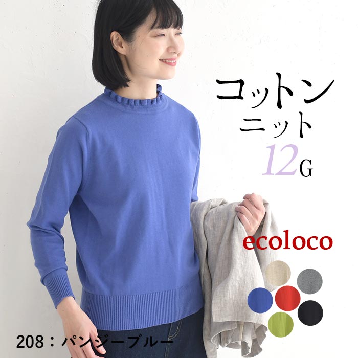 楽天市場】フリル（カラーブルー）（トップス｜レディースファッション