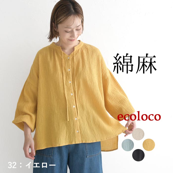 リネンブラウス（イエロー） シャツ/ブラウス（イエロー/黄色系・リネン・麻）ファッション通販