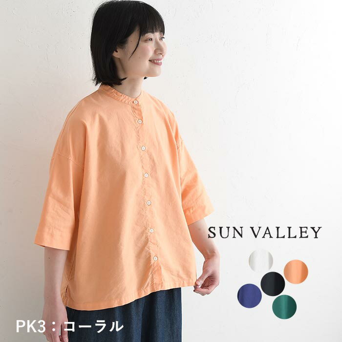 美品✨和モダン✨【M-L】パッチワークデザイン コットンシャツ ブラウス 日本製 半袖和柄シャツ（椿）濃紺 シャツ・ブラウス（メンズ） 善工房 通販