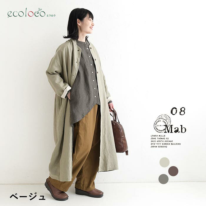 楽天市場】08mab コート ウールの通販
