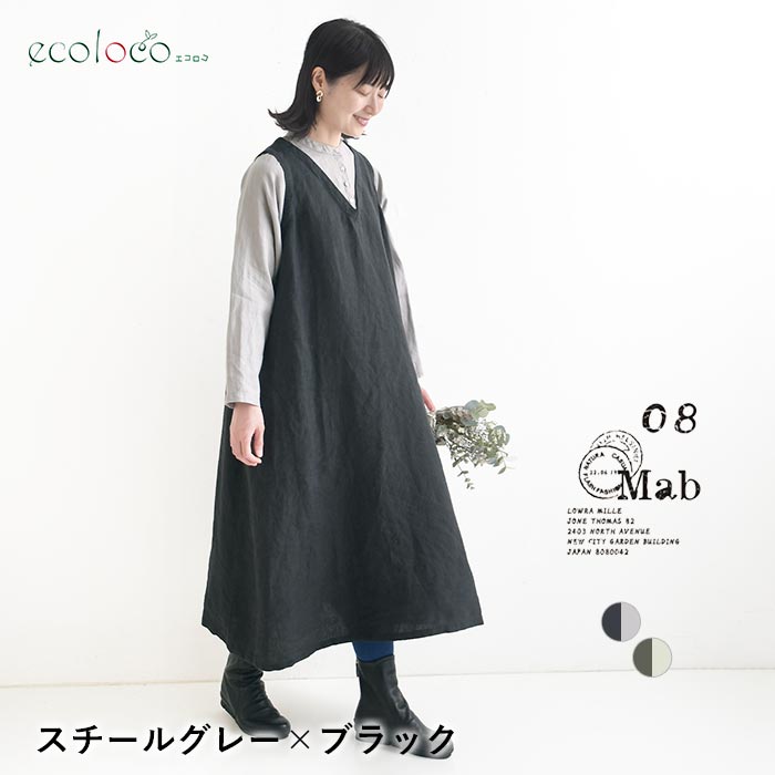 楽天市場】08mab ワンピース（カラーブラック）の通販
