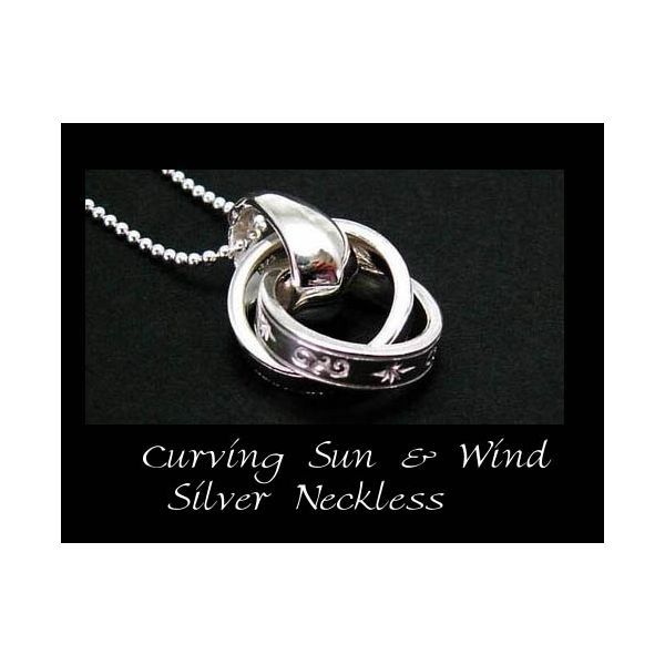 【楽ギフ_包装】!関東近辺あす楽対応!!【弊社人気No1】☆太陽と風の彫刻☆ダブルリングシルバーネックレス★silver925アイテム