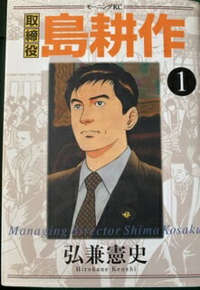 �������ߥå����å���̳��̺� ��5�� ���륳�ߥå����å�(�⡼�˥�KC)�������