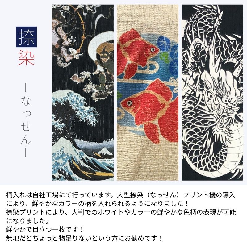 甚平 メンズ しじら織り甚平 捺染プリントオリジナル柄 M L LL 3L 4L 5L上下セット 夏 綿100％ 風神雷神波カラー（紺／グレー／黒／黒ストライプ／グレーストライプ／ライトグレー）