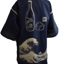 【当店オリジナル!】しじら織り抜染甚平 波と日本酒(紺)