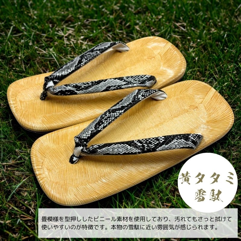 日本製雪駄（せった）　雪駄　黄タタミ　柄鼻緒　Lサイズ　LLサイズ　　25cm・27cm