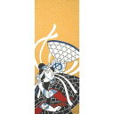手ぬぐい 日本製 綿100% 梨園染 注染 〈細川染〉め組の喧嘩 約37×90cm【メール便(ポスト投函便)対応商品】(3)