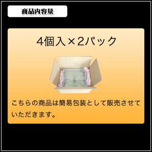 ずんだもち