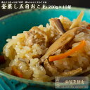 【楽天三木谷社長も大絶賛】【送料無料】釜蒸し五目おこわ(10パック)【冷凍】レンジでポン(おこわ)(おふかし)(お強)宮城の最高級もち米「みやこがね」を使用(かさはらもちてん・auc-ee-mochi)