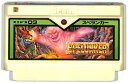 ファミコン スペランカー(ソフトのみ) 【中古】FC