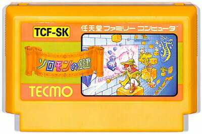 楽天市場】ソロモンの鍵2(ファミコン|テレビゲーム)の通販 楽天市場】ソロモンの鍵2(ファミコン|テレビゲーム)の通販