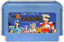 ファミコン 聖闘士星矢 黄金伝説 (ソフトのみ) FC 【中古】