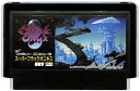 ファミコン スーパーブラックオニキス セーブ可（ソフトのみ） FC 【中古】