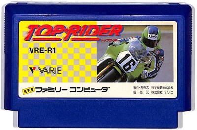 ファミコン トップライダー （ソフトのみ） FC 【中古】