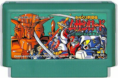 ファミコン からくり剣豪伝 ムサシロード セーブ可 (ソフトのみ) FC【中古】
