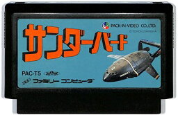 ファミコン サンダーバード （ソフトのみ） FC【中古】