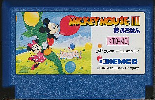 ファミコン ミッキーマウス3 夢ふうせん （ソフトのみ） FC【中古】
