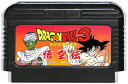 ファミコン ドラゴンボール3 悟空伝 FC(ソフトのみ) FC【中古】