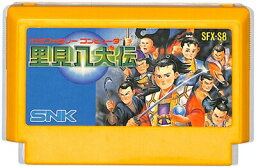 ファミコン 里見八犬伝 セーブ可 ソフト裏面に書込み跡あり（ソフトのみ） FC【中古】