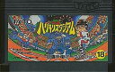 ファミコン 究極ハリキリスタジアム '88選手 新データバージョン (ソフトのみ) FC【中古】