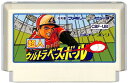 ファミコン 超人ウルトラベースボール (ソフトのみ) FC【中古】