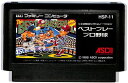 ファミコン ベストプレープロ野球 セーブ可(ソフトのみ) FC【中古】