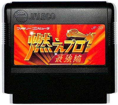 商品説明商品状態 ソフトのみの商品（中古品）になります。商品の方は、少々使用感がございます。商品説明こちらの商品は、中古商品になります。初期動作確認済みです。 出品前と発送前に動作確認（パックアップを含む）を行い、外観、ソフトの端子部分のクリーニングを致しております。 注意事項バックアップ電池のあるものに関しましては、 動作確認時に、確認を致しておりますが、ご購入後の補償は致しかねますので、ご了承お願い致します。 ※商品画像は、サンプルになりますので、ご了承お願い致します。 ※互換機（純正本体以外）では、動作しないソフトが複数確認されております。互換機での動作不良につきましては、 当店では対応致しかねますので、ご購入の際には、対応ソフトをご確認いただく等のご注意をお願い致します。
