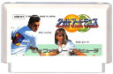 ファミコン ワールド スーパーテニス(ソフトのみ) FC【中古】