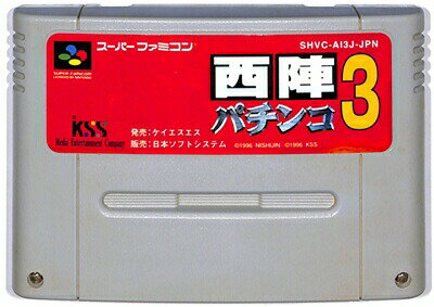 SFC 西陣パチンコ3 少々色ヤケあり (ソフトのみ)【中古】 スーパーファミコン スーファミ