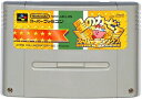 SFC 星のカービィ スーパーデラックス セーブ可（ソフトのみ）【中古】 スーパーファミコン スーファミ