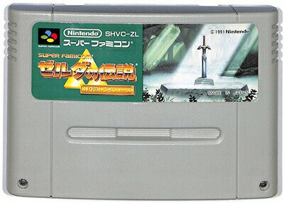 SFC ゼルダの伝説 ～神々のトライフォース～ セーブ可 ソフトのみ 【中古】 スーパーファミコン スーファミ